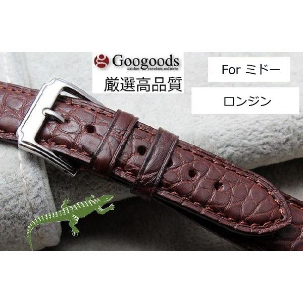 For LONGINES ロンジン 汎用 ワニレザーベルト 受注生産品 薄型 腕時計