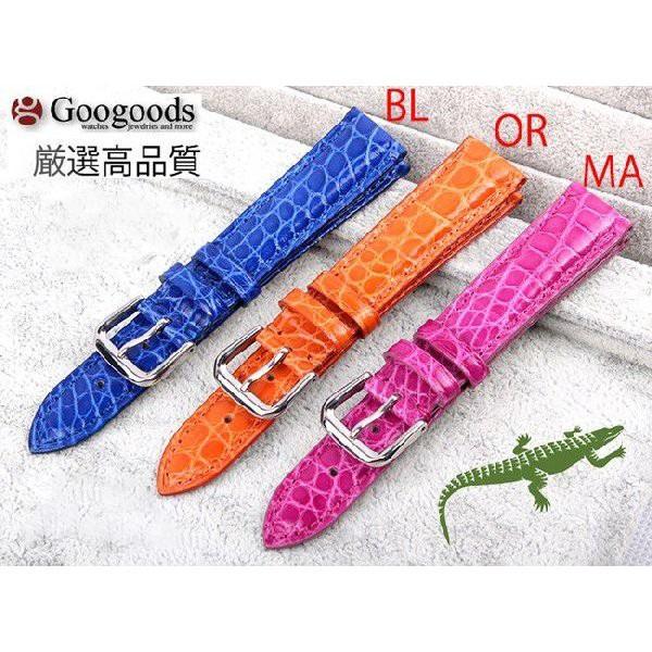 For FRANCK MULLER フランク・ミュラー 汎用ワニレザーベルト 受注生産