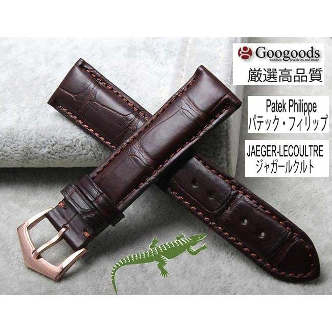 For Patek Philippe パテック・フィリップ ジャガー・ルクルト ワニ