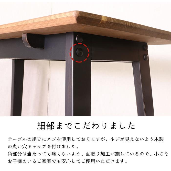 爆買 ハイテーブル 100 カウンターテーブル 無垢 天然木 木製 食卓