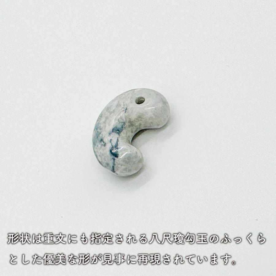 極希少 青色ヒスイ 糸魚川産コバルト翡翠 勾玉 手磨き : グッドリッチ