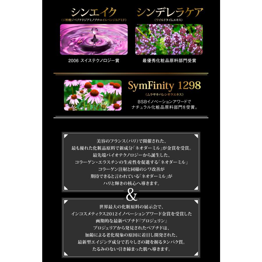 15役 高級オールインワン 「グランジュール ディープエイジ