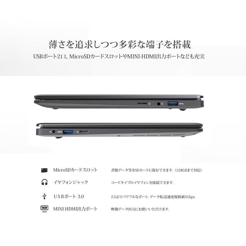 NAT-KU ノートパソコン 新品 Windows11Pro 14.1インチ 軽量 Office2019