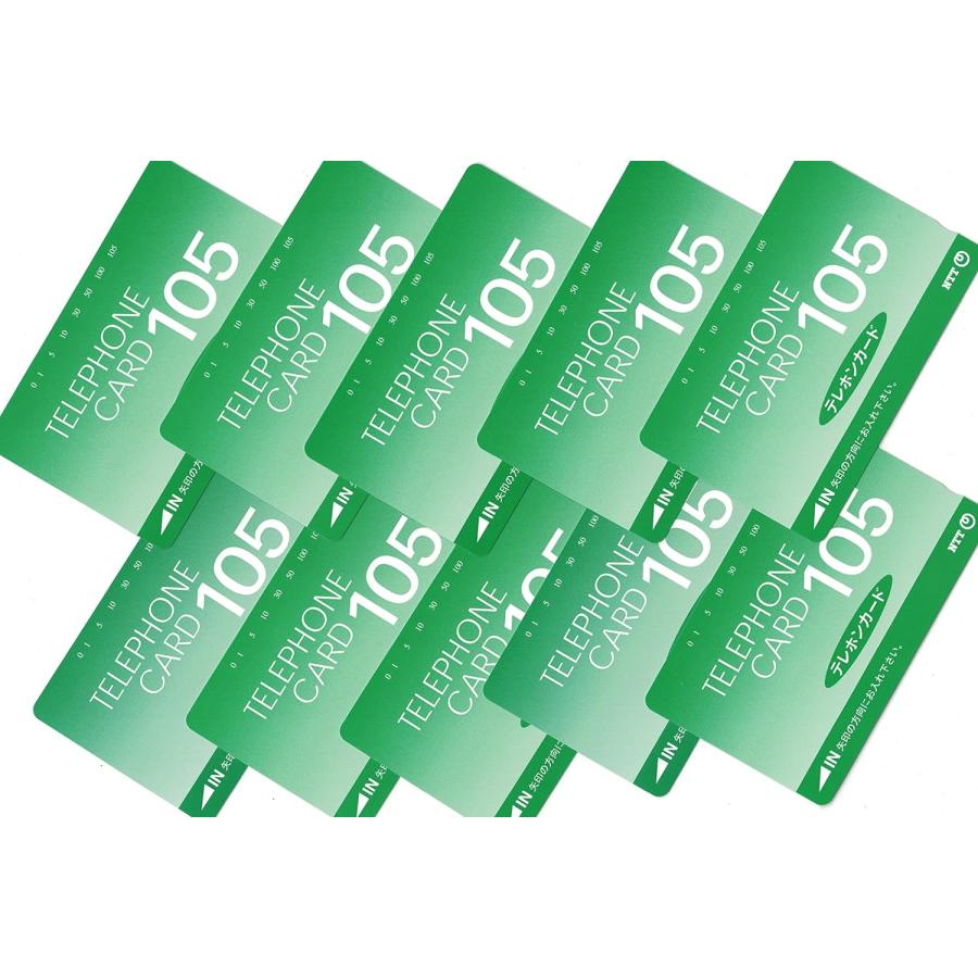 テレホンカード 105度数 10枚セット 未使用品 テレカ NTT標準柄