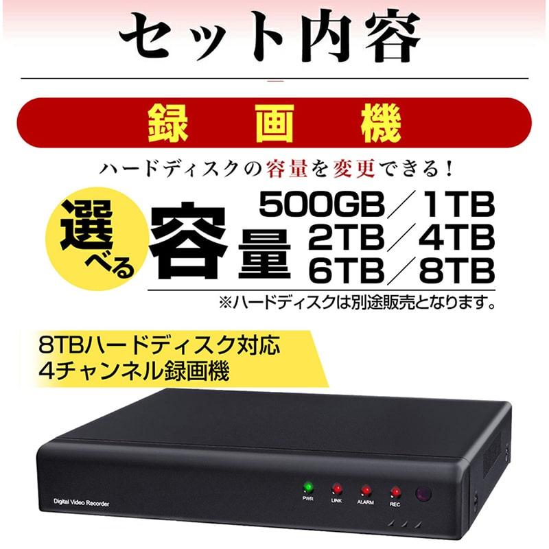 防犯カメラ 録画機 レコーダー 4台 録画 AHD 1080P 監視カメラ : 防犯