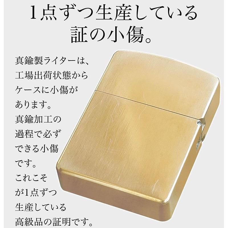 真鍮ライター 真鍮 ブラス 銅 ライター レトロ ビンテージ