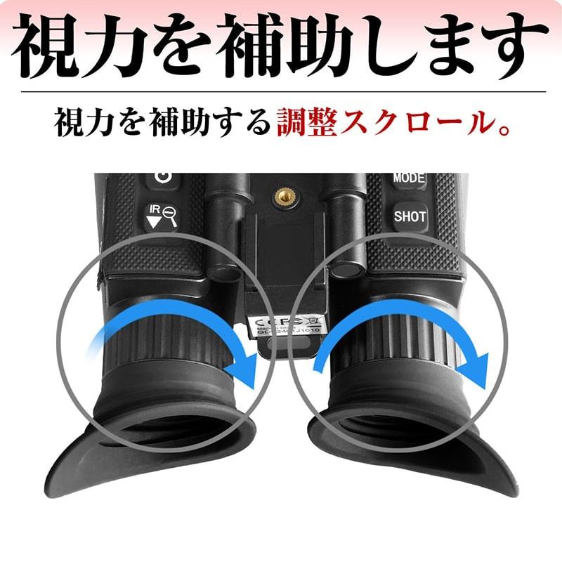 暗視スコープ 300m 4K 830万画素 暗視 ナイトスコープ 録画 暗視