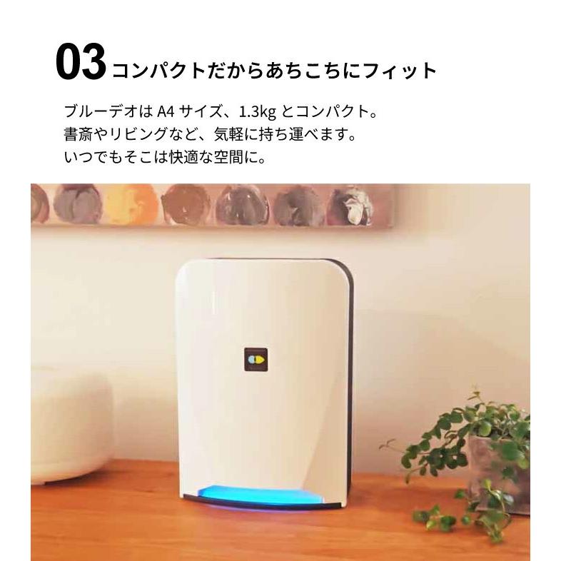 マスクフジコー 空気清浄機 光除菌 空気消臭除菌装置 日本製 フジコー