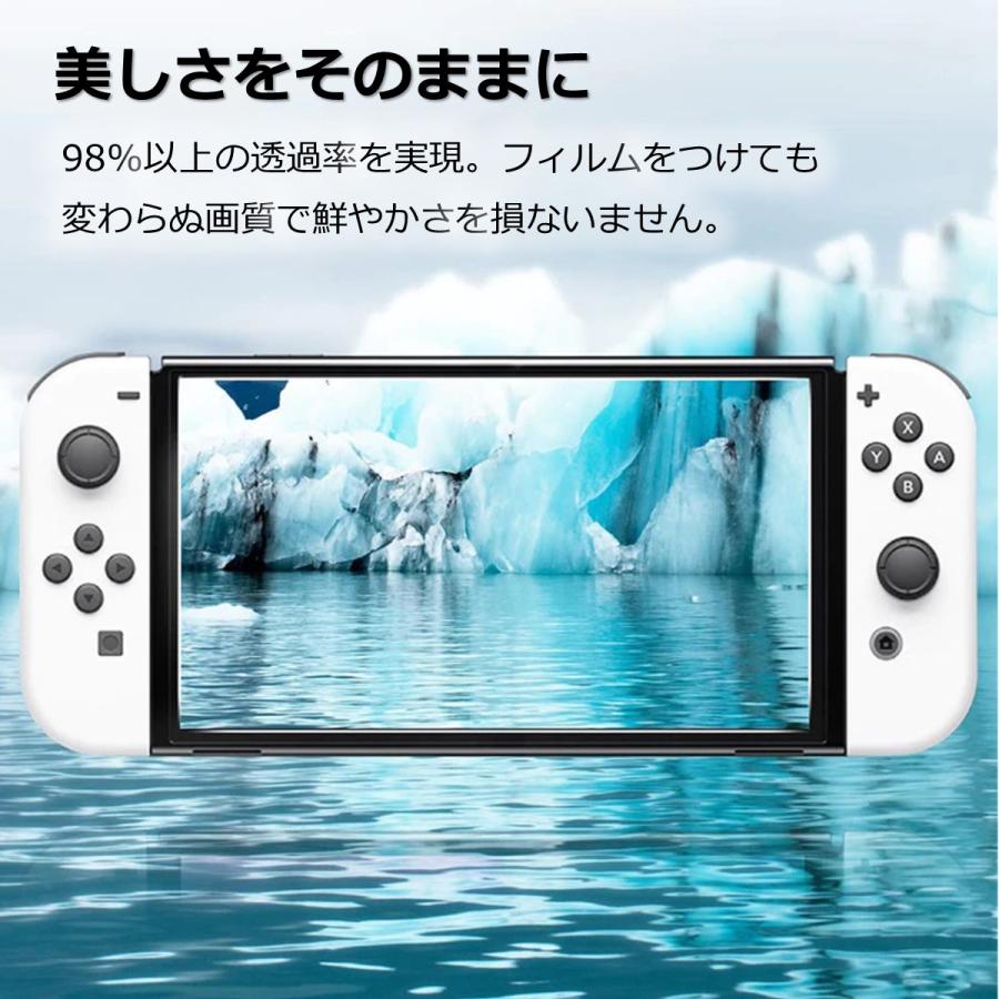 Nintendo Switch フィルム ガラスフィルム 保護フィルム 有機EL lite