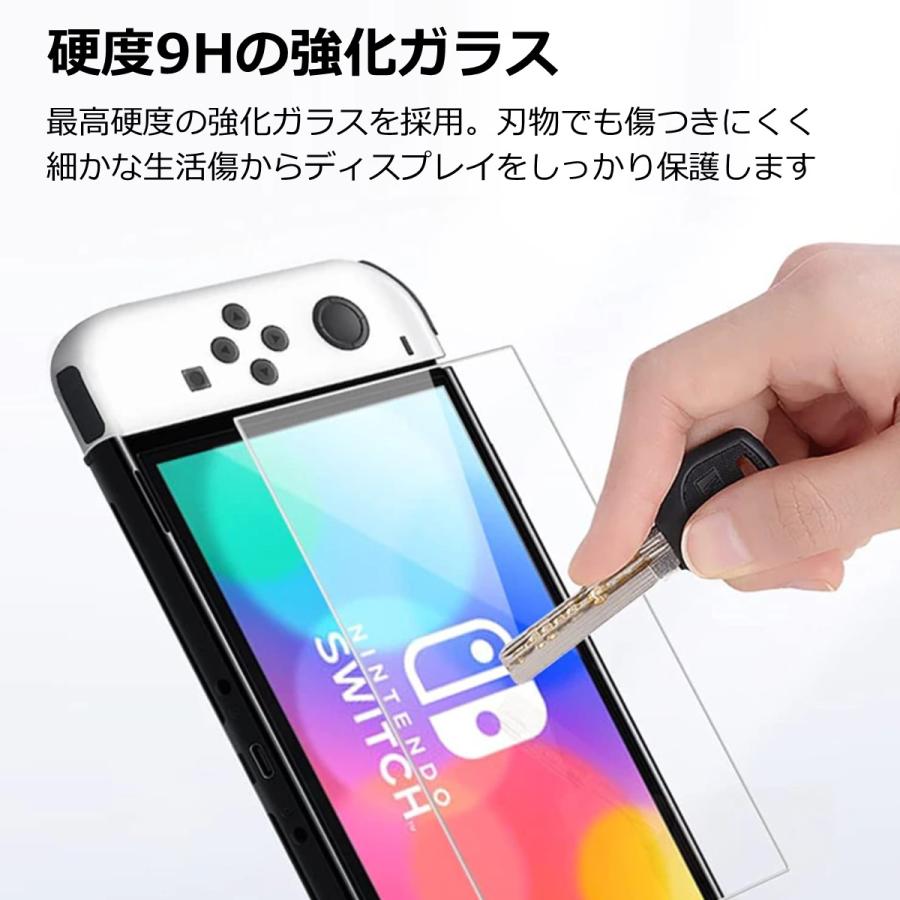 Nintendo Switch フィルム ガラスフィルム 保護フィルム 有機EL lite