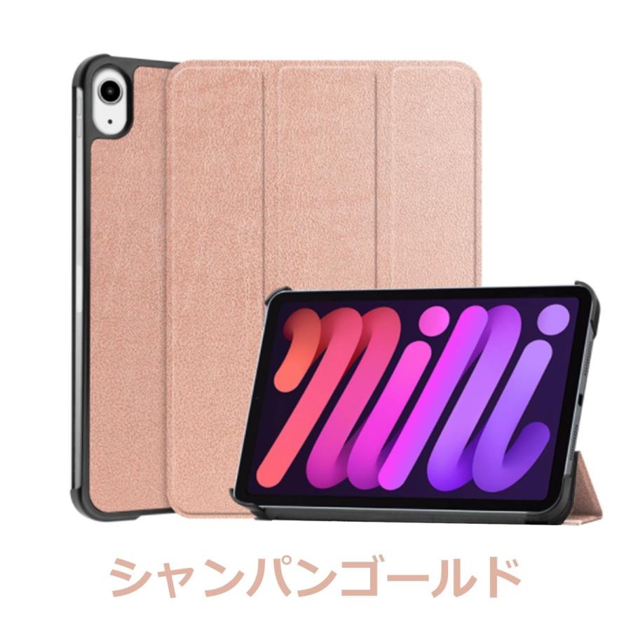 iPad 第9世代 ケース mini 6 Pro 11 Air5 Air4 10.9 第8世代 第7世代