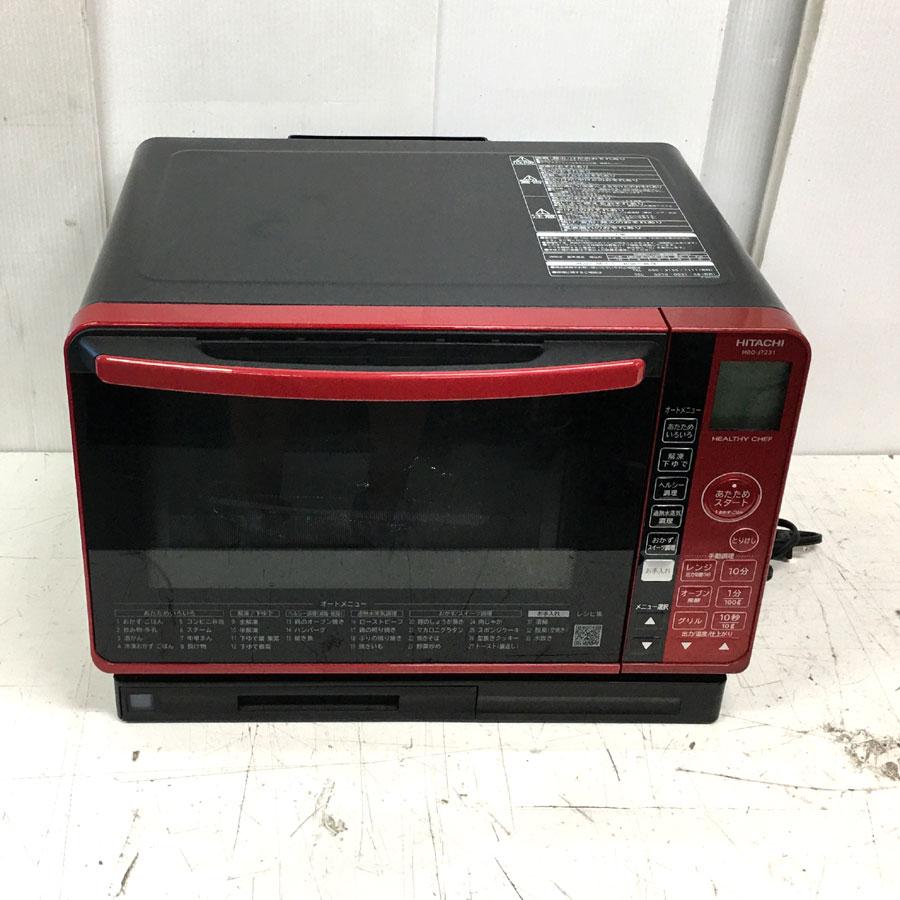 日立（HITACHI） 日立過熱水蒸気オーブンレンジ ヘルシーシェフ MRO