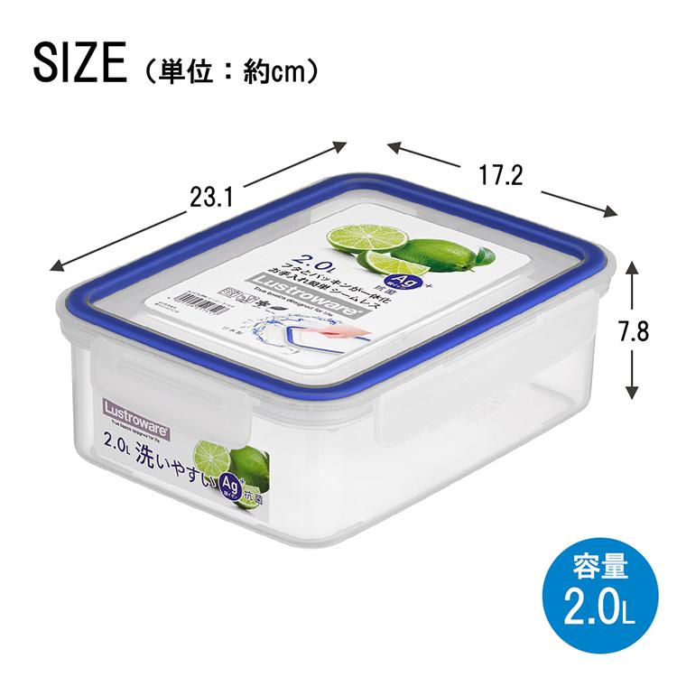 岩崎工業 保存容器 イージーケア 日本製 2.0L A-2175 BN : Goodsania