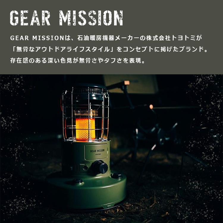 トヨトミ ストーブ 対流式 石油ストーブ オリーブグリーン RR-GER25(G