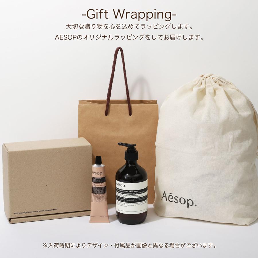Aesop（イソップ） ハンドソープ ハンドクリーム バーム ギフト 高級