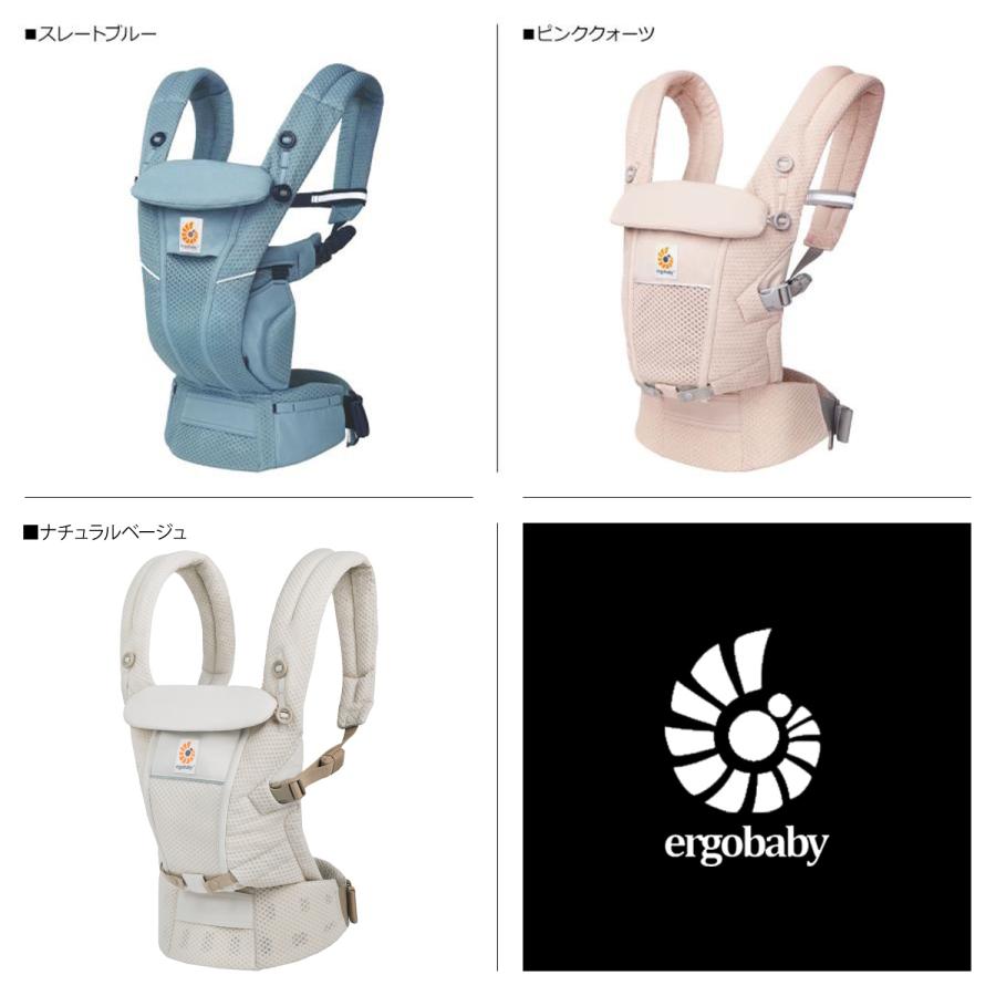 ergobaby（エルゴベビー） 新生児 抱っこひも 3WAY アダプト ソフト