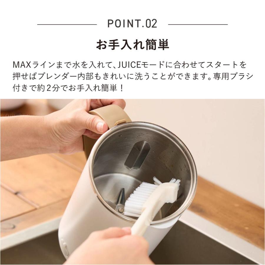 特典付き SOYMIL ソイミル ブレンダー PLUS 豆乳メーカー スープ