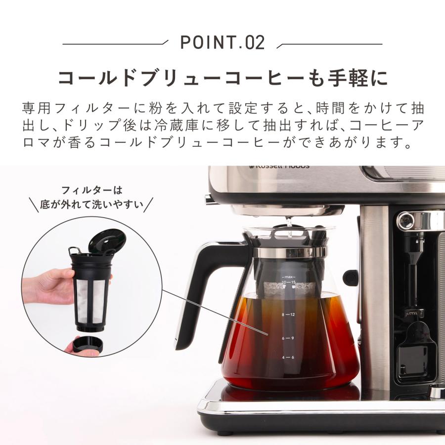 RUSSELL HOBBS（ラッセルホブス） コーヒーメーカー マシーン