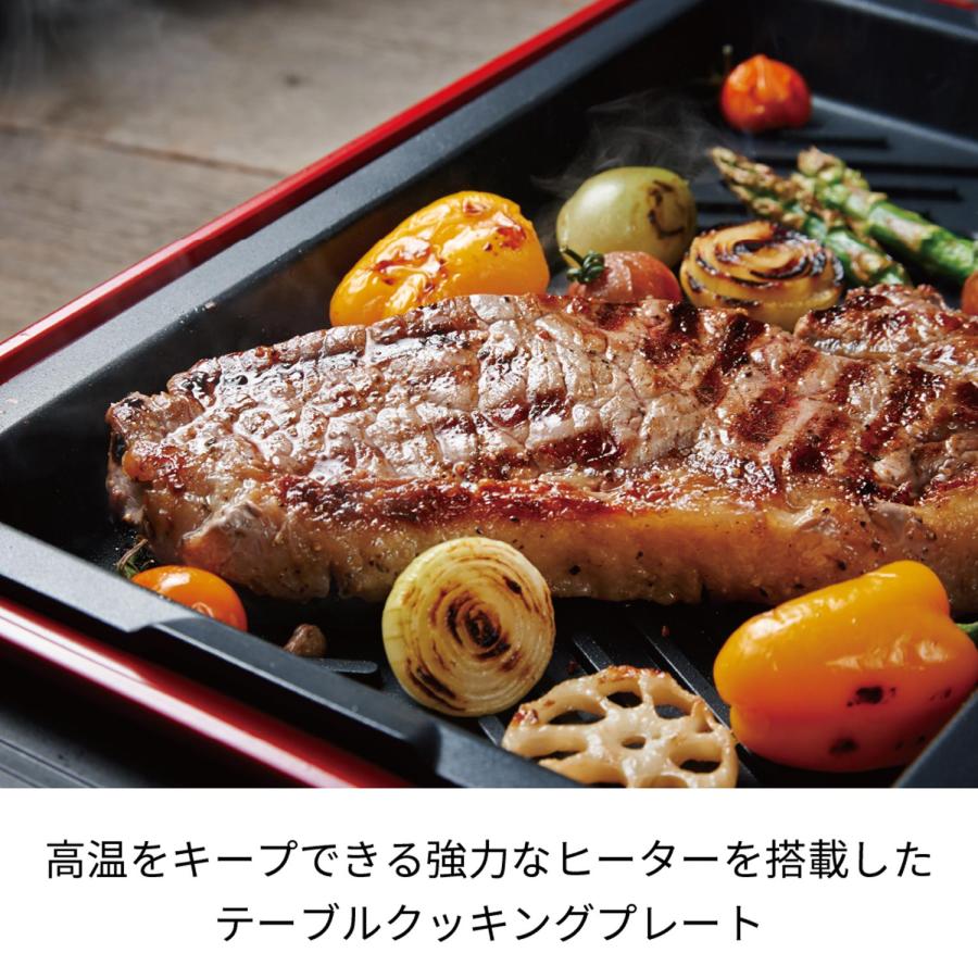 recolte（レコルト） ホームバーベキュー ホットプレート 卓上グリル