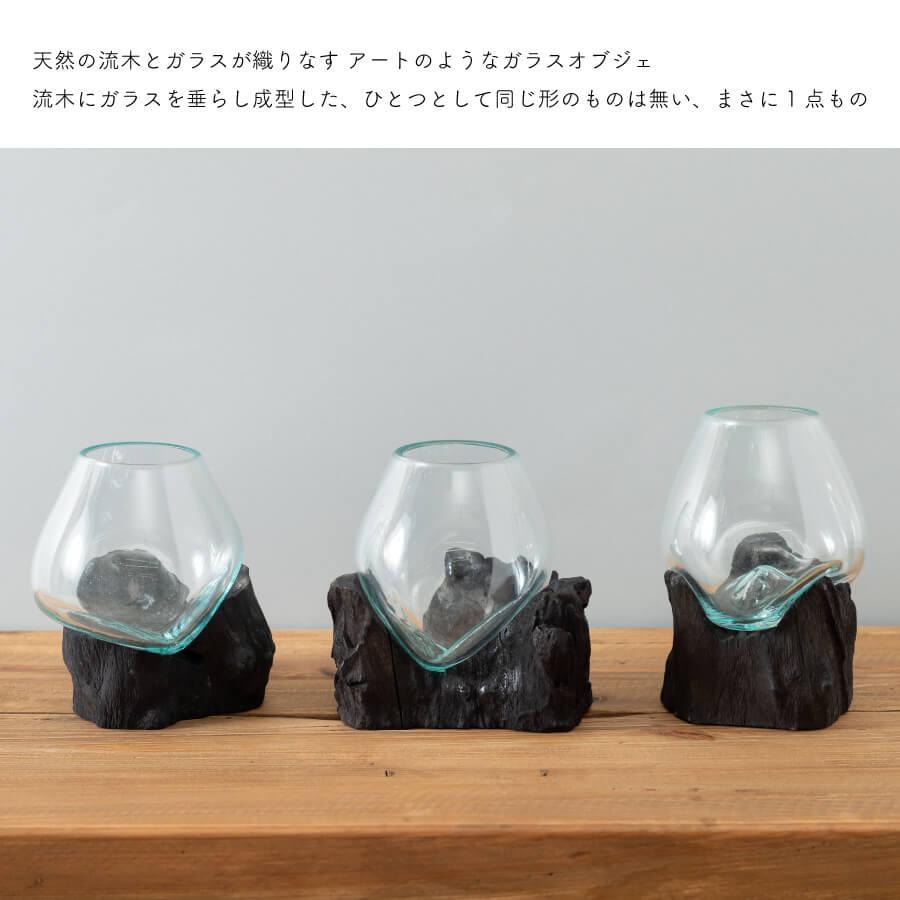 オブジェ 北欧 インテリア モダン ガラス ガラスオブジェ おしゃれ