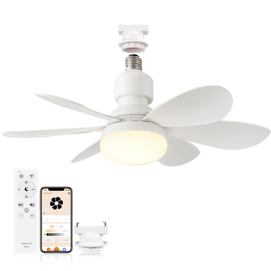 LEDシーリングファン リモコン付き 93cm新品送料込 楽天市場