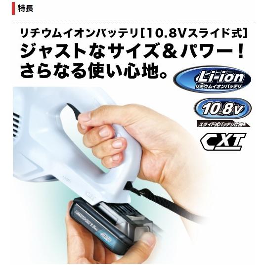 マキタ（makita） 当店だけ！バッテリー充電器も1年保証! CL107FDSHW