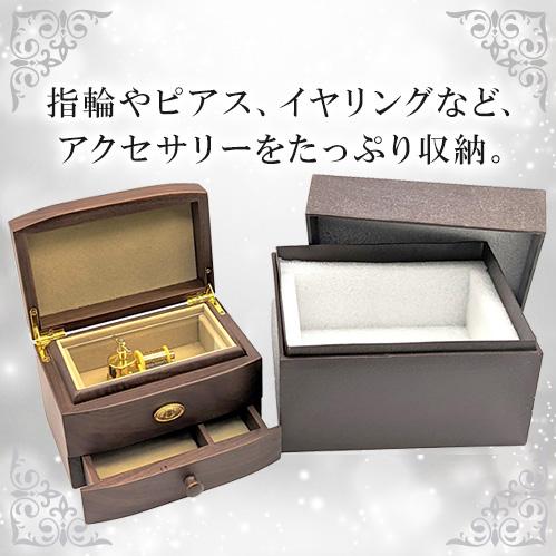 オルゴール ジュエリー ケース 天然木 宝石箱 木製 インテリア 雑貨