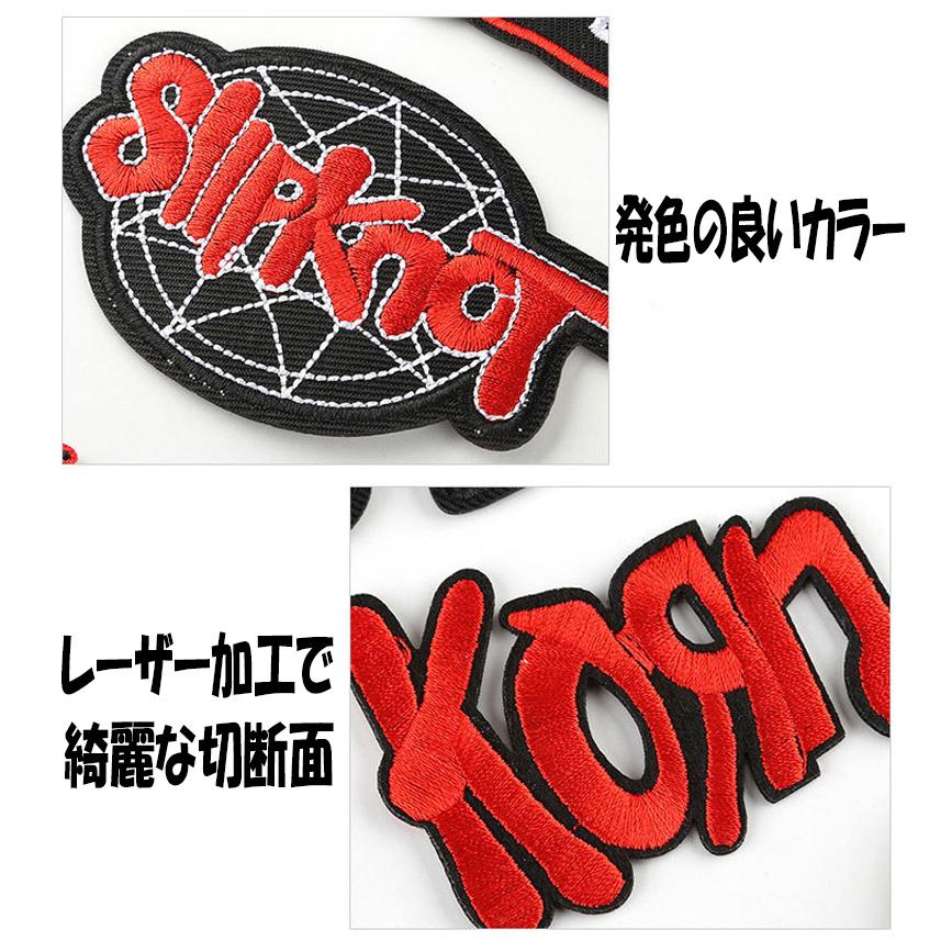 ワッペン アイロン 刺繍 パッチ Rock テイスト A 9枚セット アップリケ