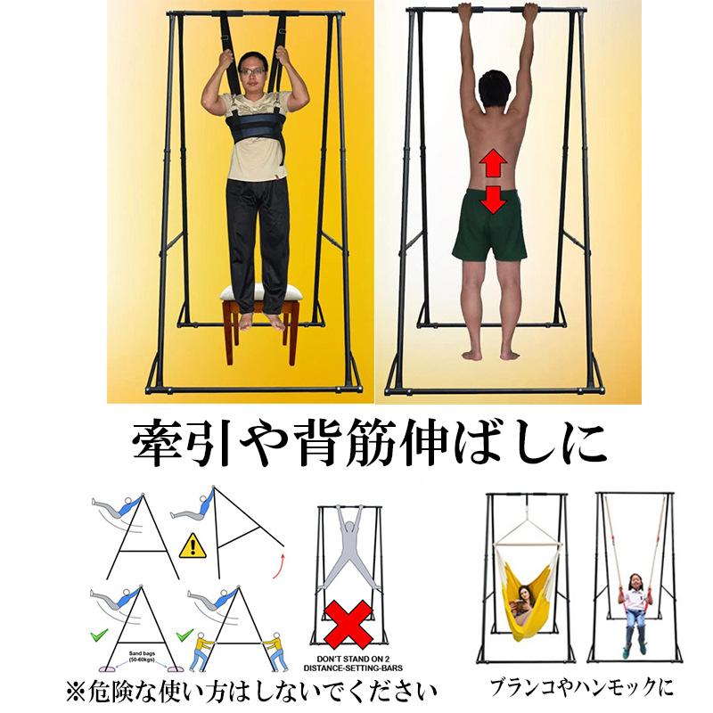 鉄棒 ぶら下がり 懸垂 トレーニング エクササイズ マシン バー 筋トレ