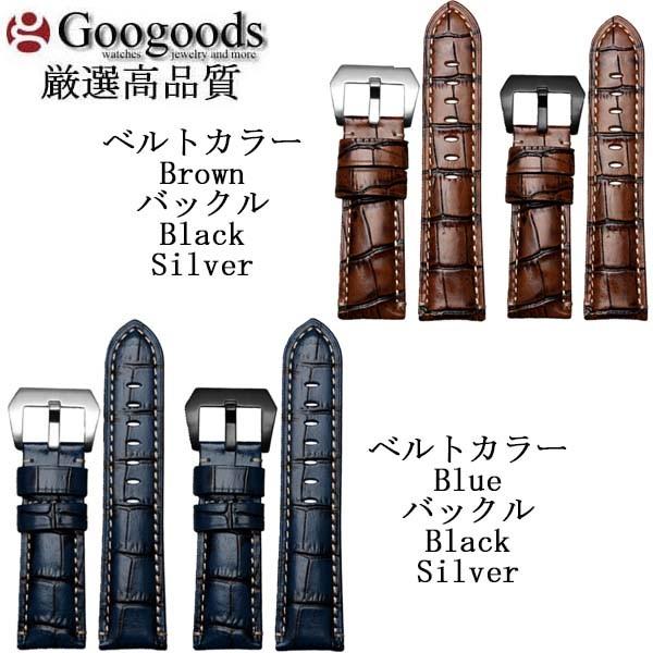 For PANERAI パネライ 汎用 幅24mm 時計バンド イタリア高級本革ベルト
