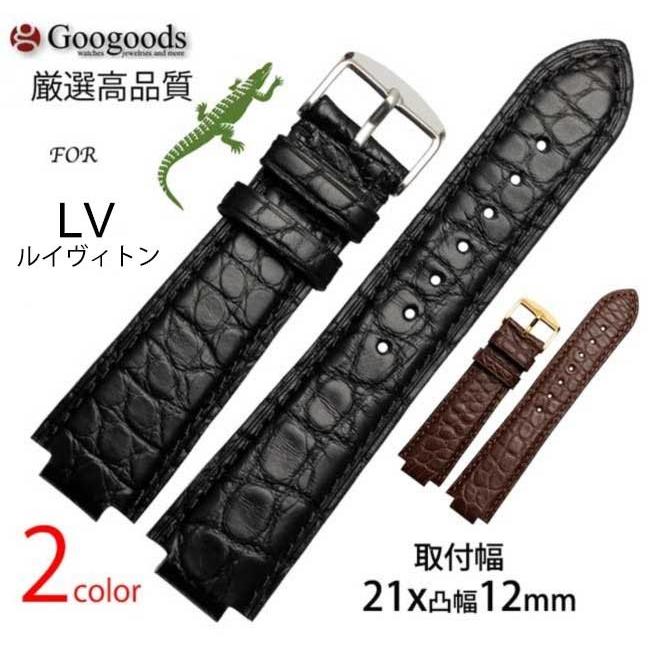 For LOUIS VUITTON ルイヴィトン ワニレザーベルト 受注生産品 腕時計