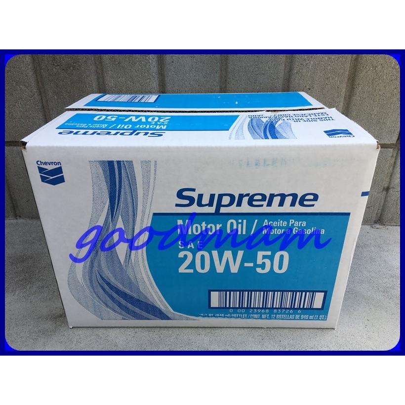 20W50シェブロン エンジンオイル 946ml×12本 ChevronSupreme MoteOril