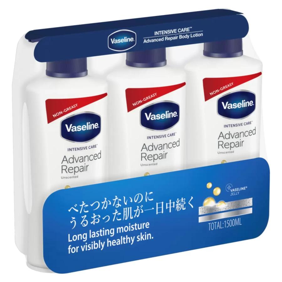 Vaseline（ヴァセリン） ☆大容量3本セット☆ 無香料ヴァセリン