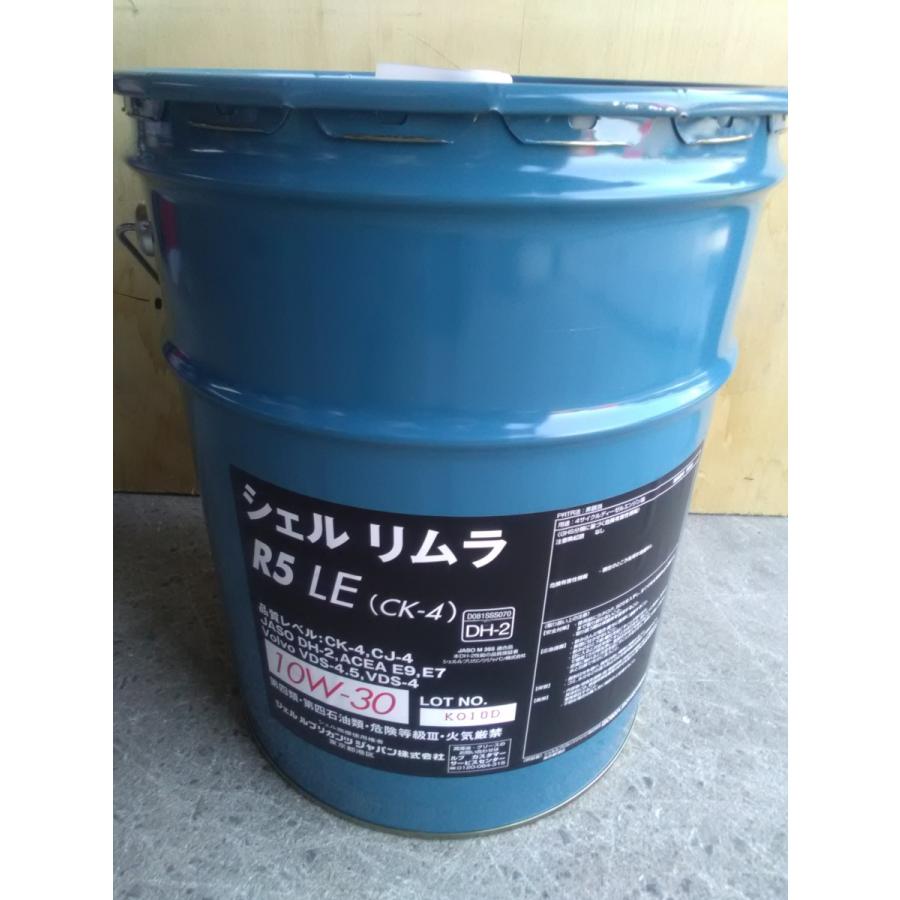 シェル リムラR5 LE 10W30（CK-4)20Lペール缶（税、送料込み）エンジン