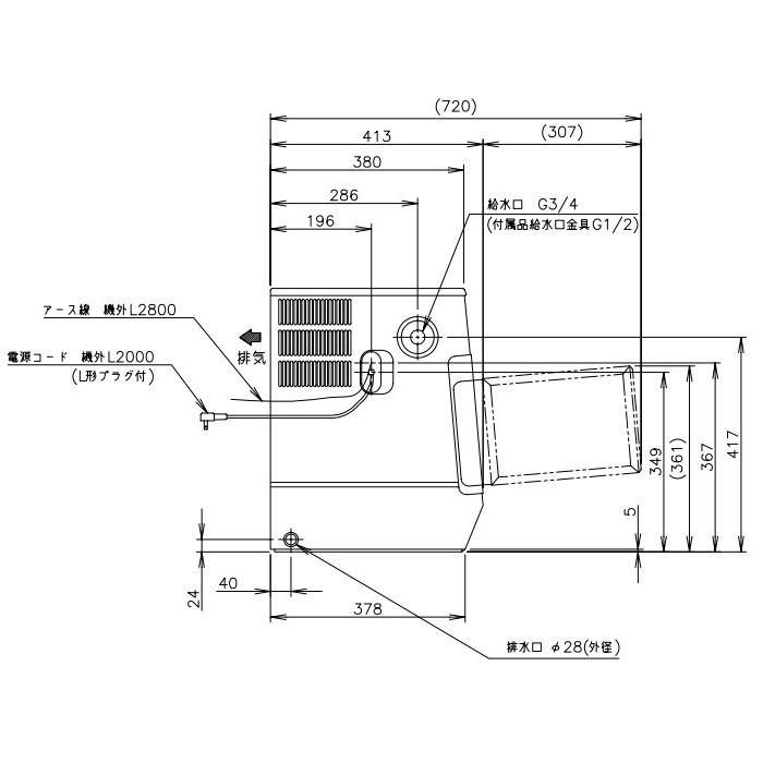 ホシザキ 製氷機 KM-12F 業務用卓上型 クレセントアイス/三日月形 製氷