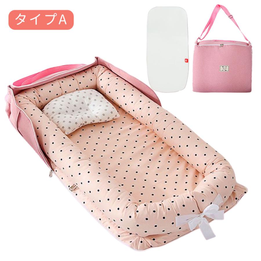 汗取りパット付】ベビーベッド 折りたたみ 赤ちゃん ベッドインベッド