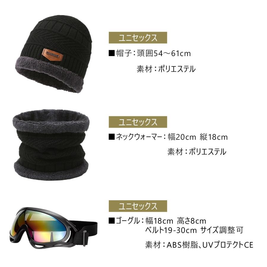 4点セット】スノーボード スノボ グローブ ミトン ゴーグル ニット