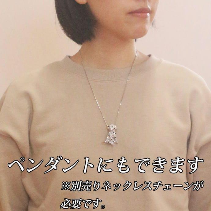 SWAROVSKI（スワロフスキー） ブローチ 犬 いぬ わんちゃん