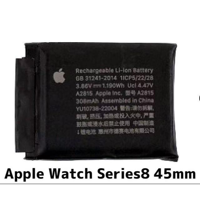 Apple Watch series8 45mm バッテリー / アップル ウォッチ シリーズ