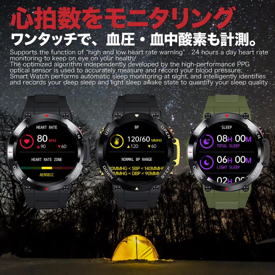 スマートウォッチ 日本語 タフネス ミリタリー アーミー iPhone