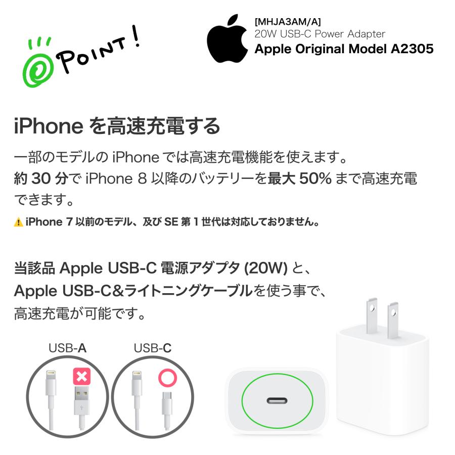 Apple 純正 20W USB-C 電源アダプタ PD 急速充電 iPhone iPod 充電器