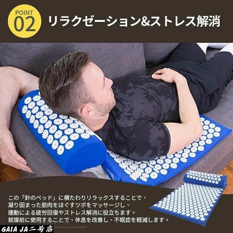 指圧マット 枕セット 鍼 指圧スパイクマット 6色 ヨガシャクティマット
