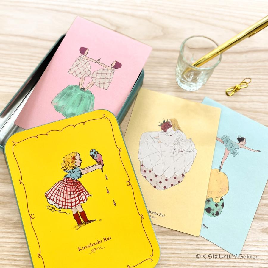 学研ステイフル 学研 公式 くらはしれい 缶入 ポストカード D095 GR YE