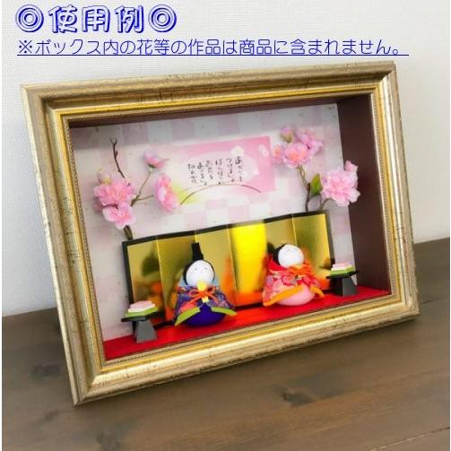 立体額 フレーム＋紙BOX A4 クラシックゴールド ボックスフレーム 額縁