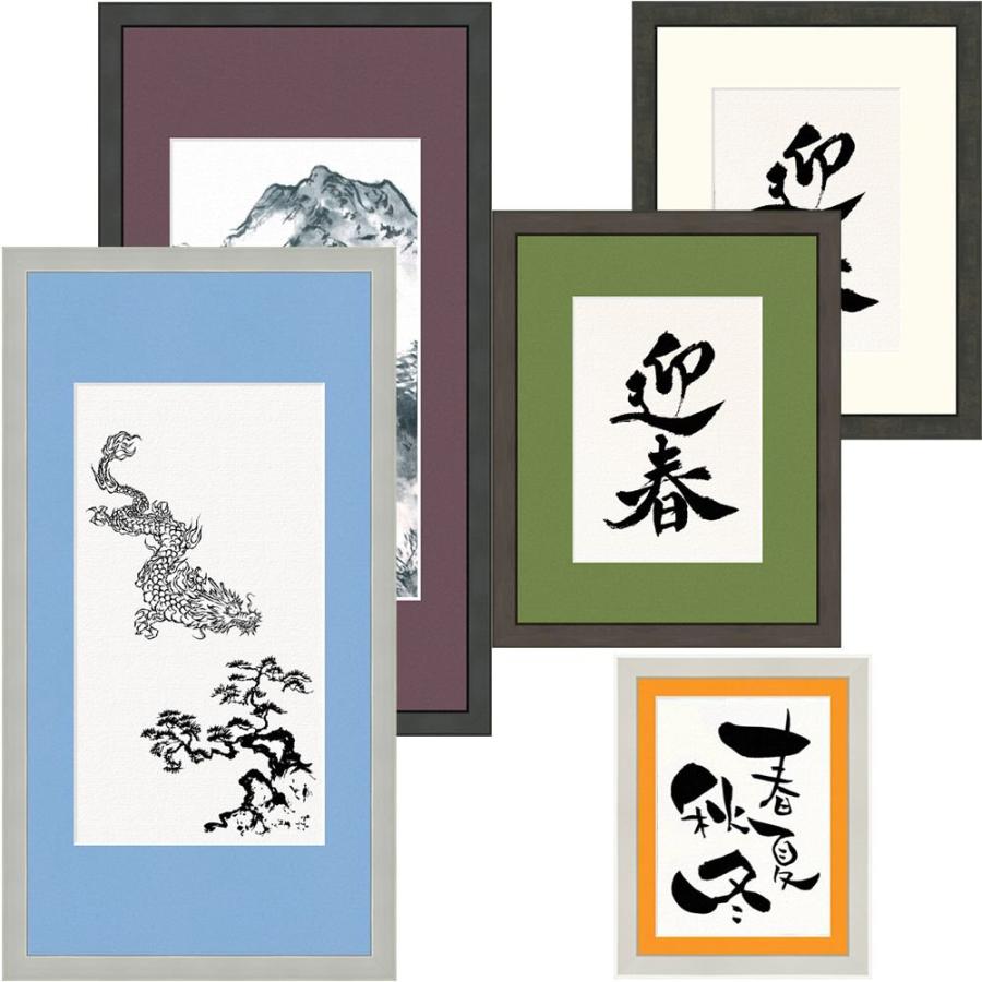 書道額 CF UVカット強化型アクリル付 /242×333(半紙)サイズの作品用