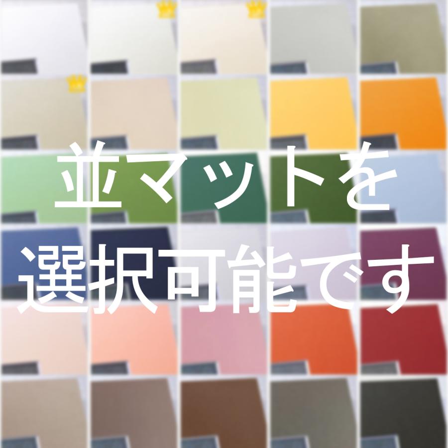 並マット /額縁内寸法:500×700(5070)の額縁用/標準四角窓 / 額縁は別途