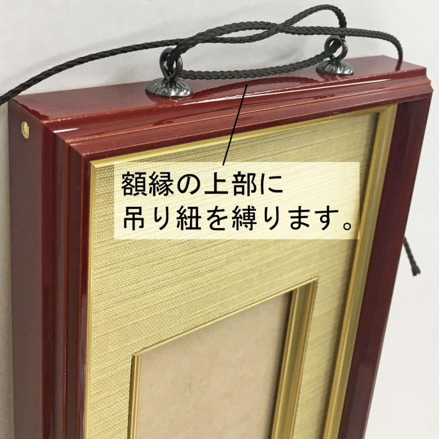 短冊色紙額 4141・八千代 UVカット強化型アクリル付 /61×364(並幅短冊