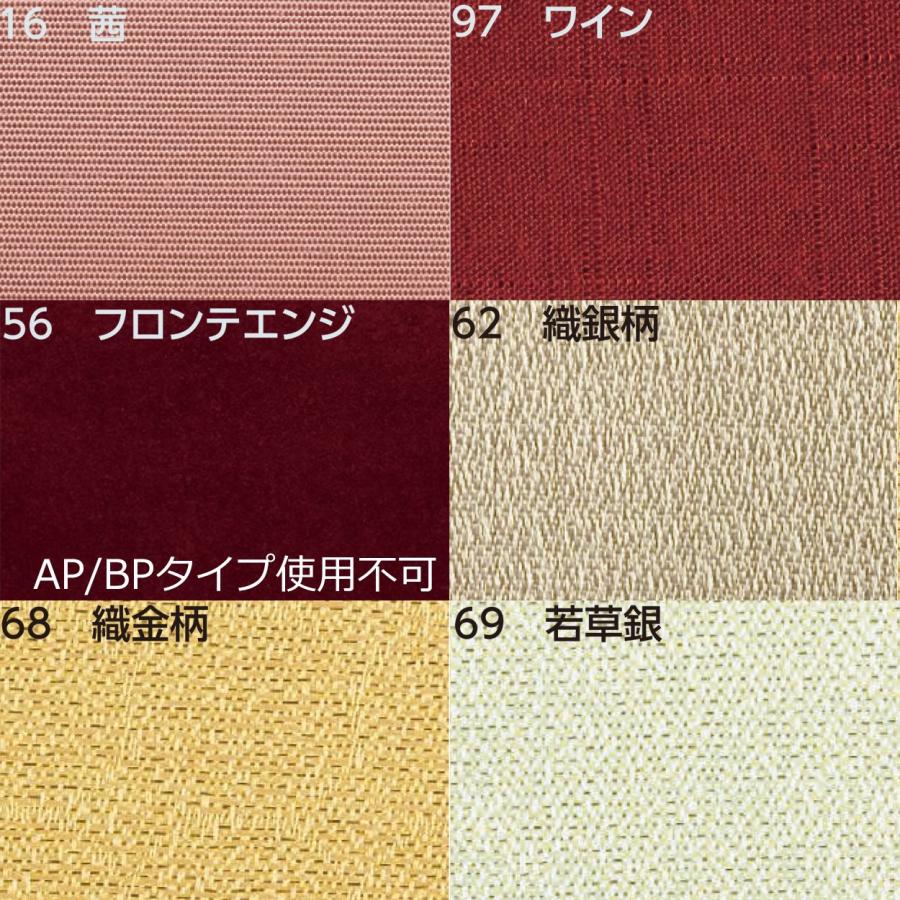 書道額 YW43 AP型 アクリル付 /682×695(全紙1 /2)サイズの作品用 /額縁