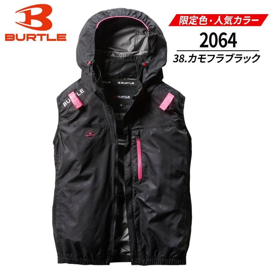 BURTLE（バートル） 【即納】バートル 空調服 2025新作 ベスト AC2064