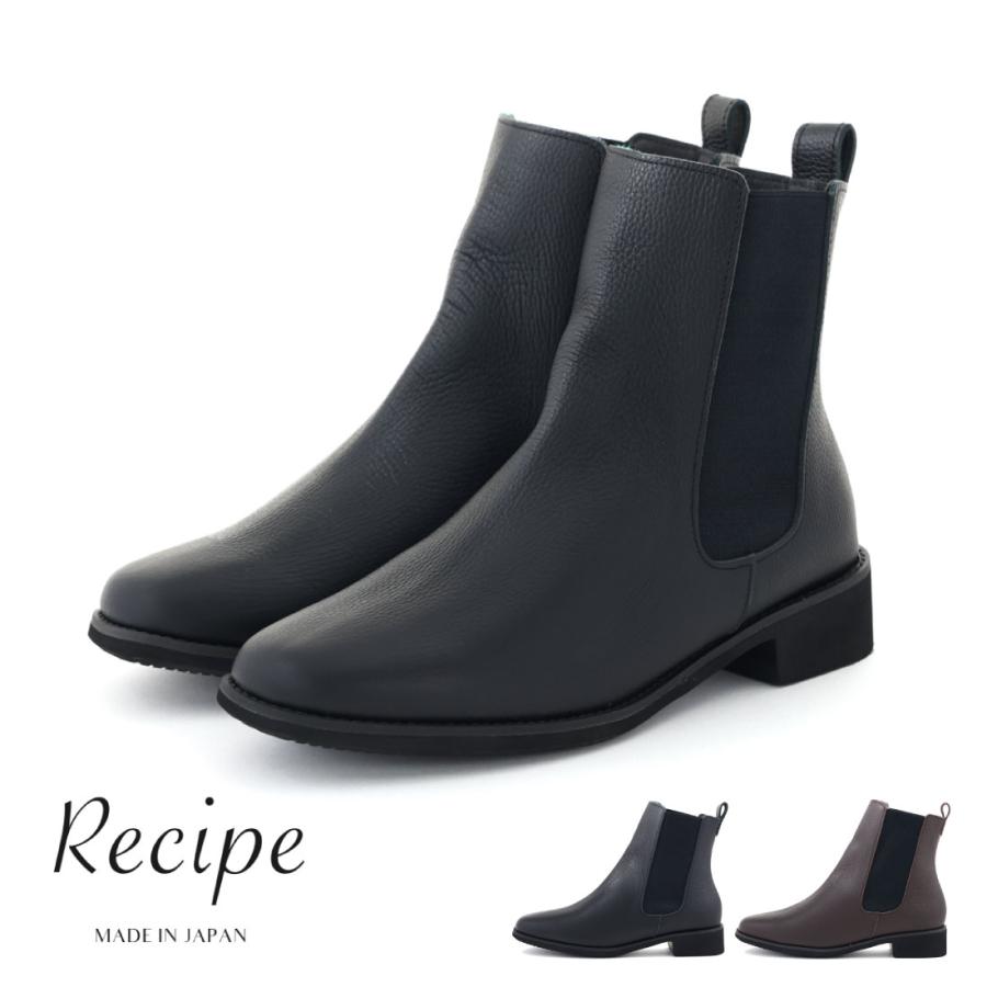 Recipe（レシピ） レディース ブーツ スクエアサイドゴアブーツ RP